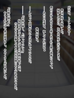 [よろず] ssrnが僕の働いてるコンビニに…！_136