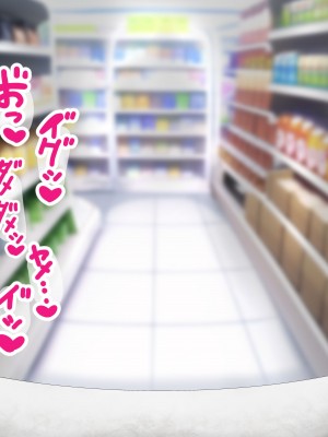 [よろず] ssrnが僕の働いてるコンビニに…！_132