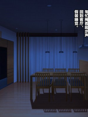 [好果汁汉化组][リリックボックス(Blast)]もしも妻が他人に抱かれたら 1+2_086