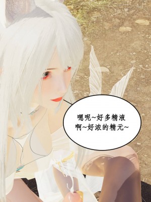 [3D]神州仙女录1-4_519