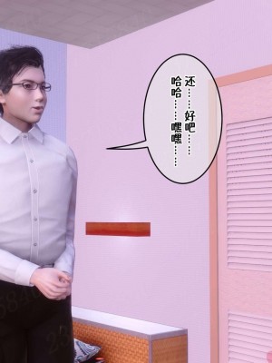 [衣一] 侍奉女神 - 杜詩妍場合 1-3_0533