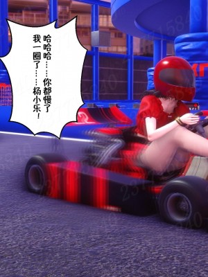 [衣一] 侍奉女神 - 杜詩妍場合 1-3_1000