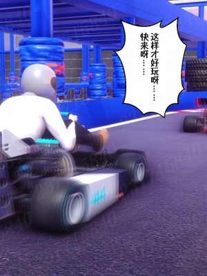 [衣一] 侍奉女神 - 杜詩妍場合 1-3_1001