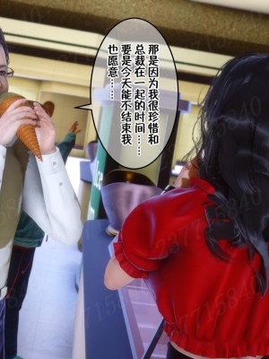 [衣一] 侍奉女神 - 杜詩妍場合 1-3_1003