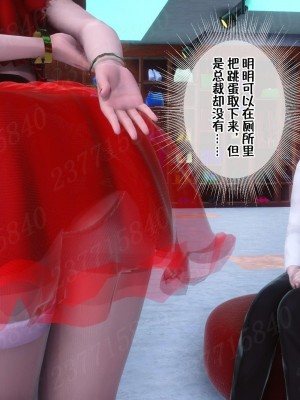 [衣一] 侍奉女神 - 杜詩妍場合 1-3_1008