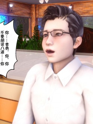 [衣一] 侍奉女神 - 杜詩妍場合 1-3_1099