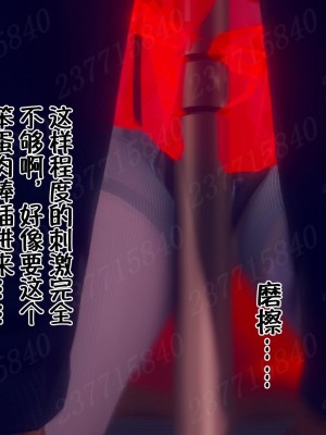 [衣一] 侍奉女神 - 杜詩妍場合 1-3_1149