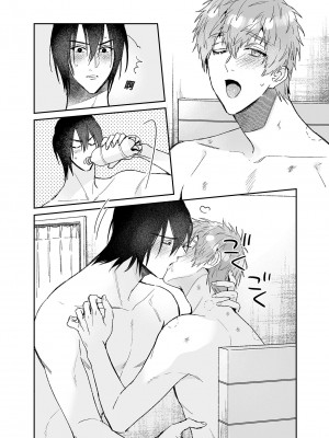 (J.GARDEN49) [にわにはにわ (大庭)] ouroboros dildosアフターストーリー [中国翻訳] [DL版] [無修正]_23