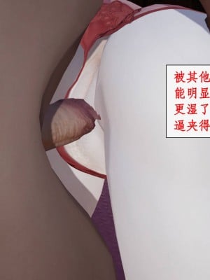 神州仙女录13-16_240