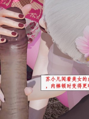 神州仙女录17-21_034