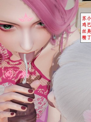 神州仙女录17-21_040