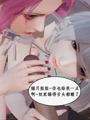 神州仙女录17-21_042