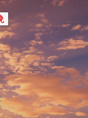 神州仙女录17-21_043