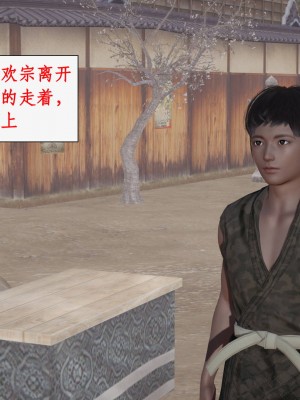 神州仙女录17-21_044