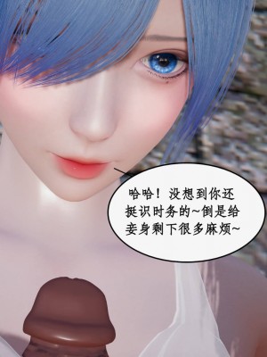 神州仙女录17-21_316