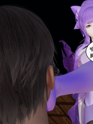 神州仙女录17-21_435