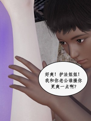 神州仙女录17-21_448