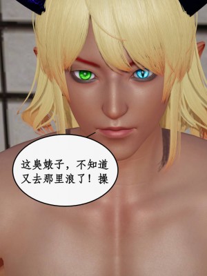 神州仙女录17-21_494