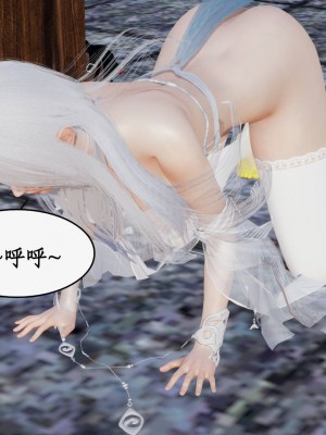 神州仙女录17-21_620