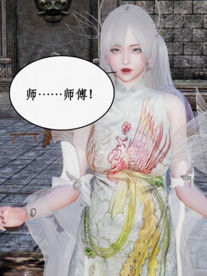 神州仙女录17-21_821