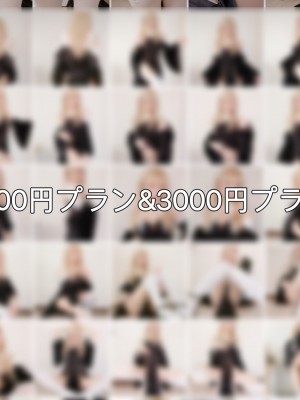 Yuki亭 (teyi0214) [Fantia] - 2020年5月 - 2022年11月_702