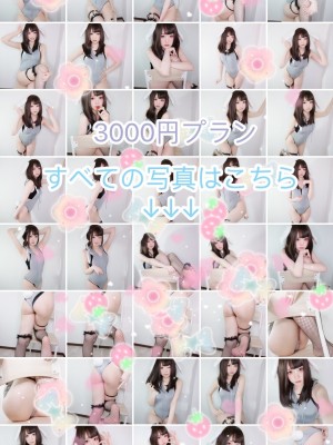 Yuki亭 (teyi0214) [Fantia] - 2020年5月 - 2022年11月_786