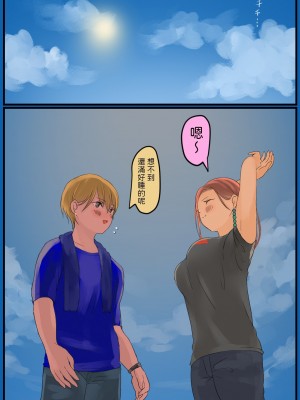 [ももひきガレージ]&nbsp;&nbsp; オフ友美人姉さまに車中泊で抜かれちゃう [中国翻訳]_45