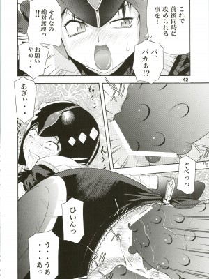 (C65) [こうたろうWithティー (こうたろう)] GIRL POWER Vol.16 (プラレス３四郎)_42