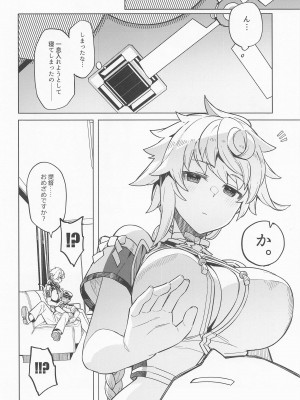 (C100) [並々食堂 (月並甲介)] 雲龍にお任せ下さい (艦隊これくしょん -艦これ-)_04