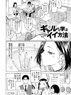 [藤丸] 花 flowers [DL版]_008