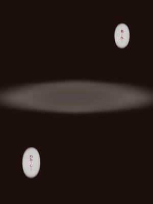 [Neko-rise] 少女物品化S2 ～生体便器ポット型～ [暗黑兄贵个人汉化]_098