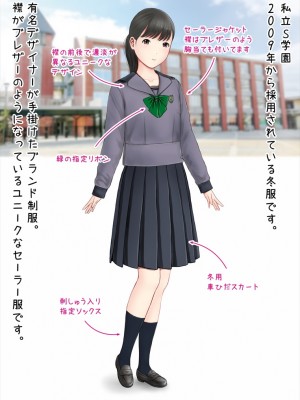 [あいむ] 初恋制服図鑑_116