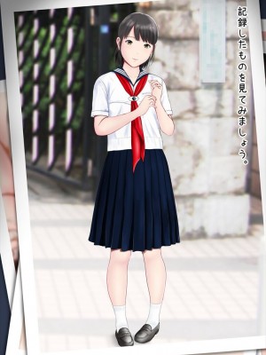 [あいむ] 初恋制服図鑑_188