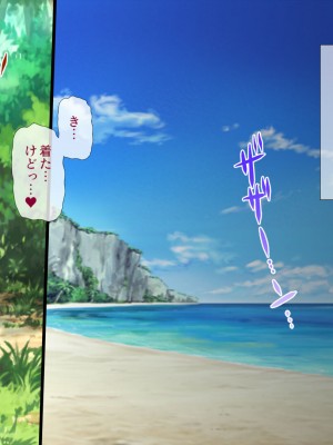 [安楽街] マスクJ〇淫行日誌_1692