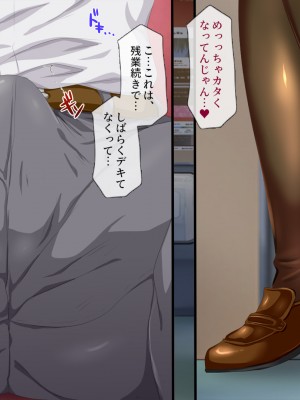 [安楽街] マスクJ〇淫行日誌_0840