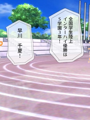 [安楽街] マスクJ〇淫行日誌_1418