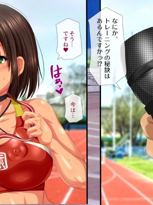 [安楽街] マスクJ〇淫行日誌_1419