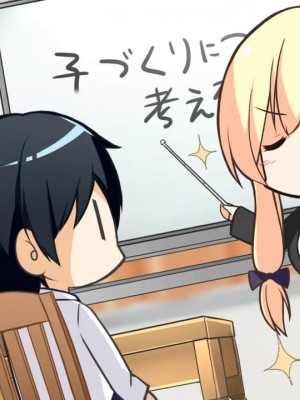 [Campus] アマアネ -My Sweet Sister-_0332_sd4aaa2