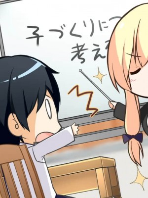 [Campus] アマアネ -My Sweet Sister-_0333_sd4aba2