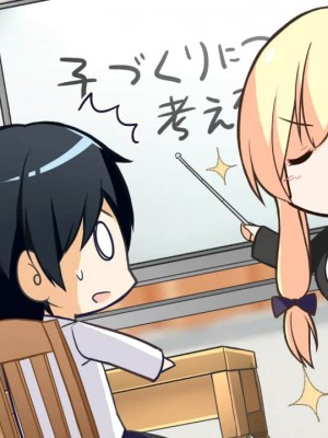 [Campus] アマアネ -My Sweet Sister-_0334_sd4acax