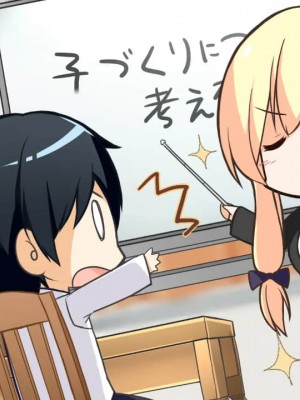 [Campus] アマアネ -My Sweet Sister-_0336_sd4bba2