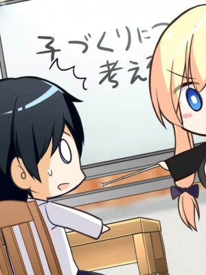 [Campus] アマアネ -My Sweet Sister-_0338_sd4ccb2