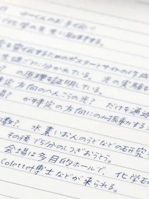 [Campus] アマアネ -My Sweet Sister-_0339_c15_memo