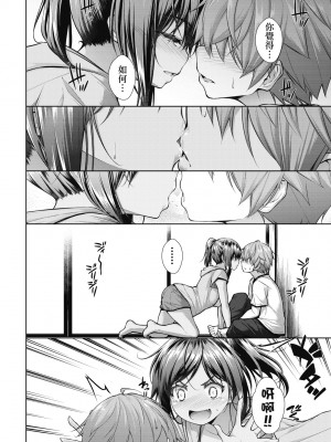 [実々みみず][2022]乳とりどり [未来數位][eve個人拼接][無修正]_001 (8)