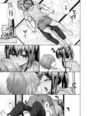 [実々みみず][2022]乳とりどり [未来數位][eve個人拼接][無修正]_001 (9)