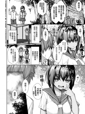 [実々みみず][2022]乳とりどり [未来數位][eve個人拼接][無修正]_030