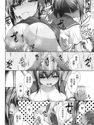 [実々みみず][2022]乳とりどり [未来數位][eve個人拼接][無修正]_034