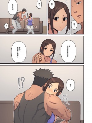 [はらぺこ定食 (すえゆう)] 母から淫母になった理由。 [喪屍漢化] [阿聰無修正化] [DL版]_11