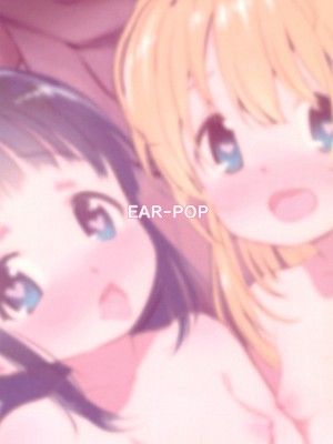 [EAR-POP (みさぎ和)] milk shake 4 [中国翻訳]_28