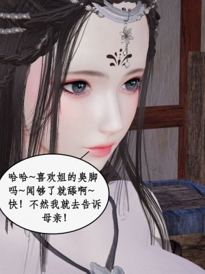 求仙1-5_199